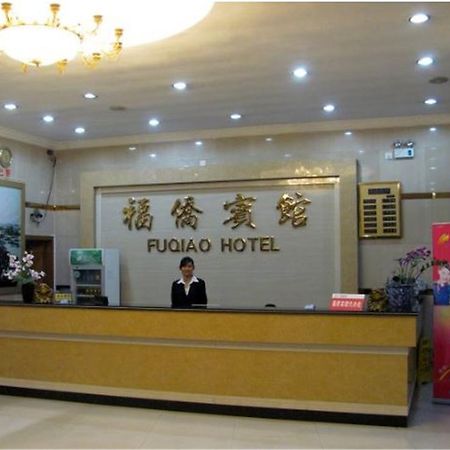 Shenzhen Fuqiao Hotel Exterior foto