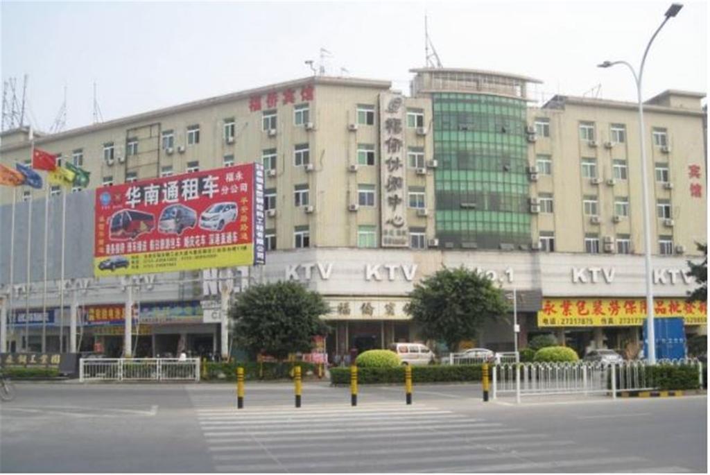 Shenzhen Fuqiao Hotel Exterior foto