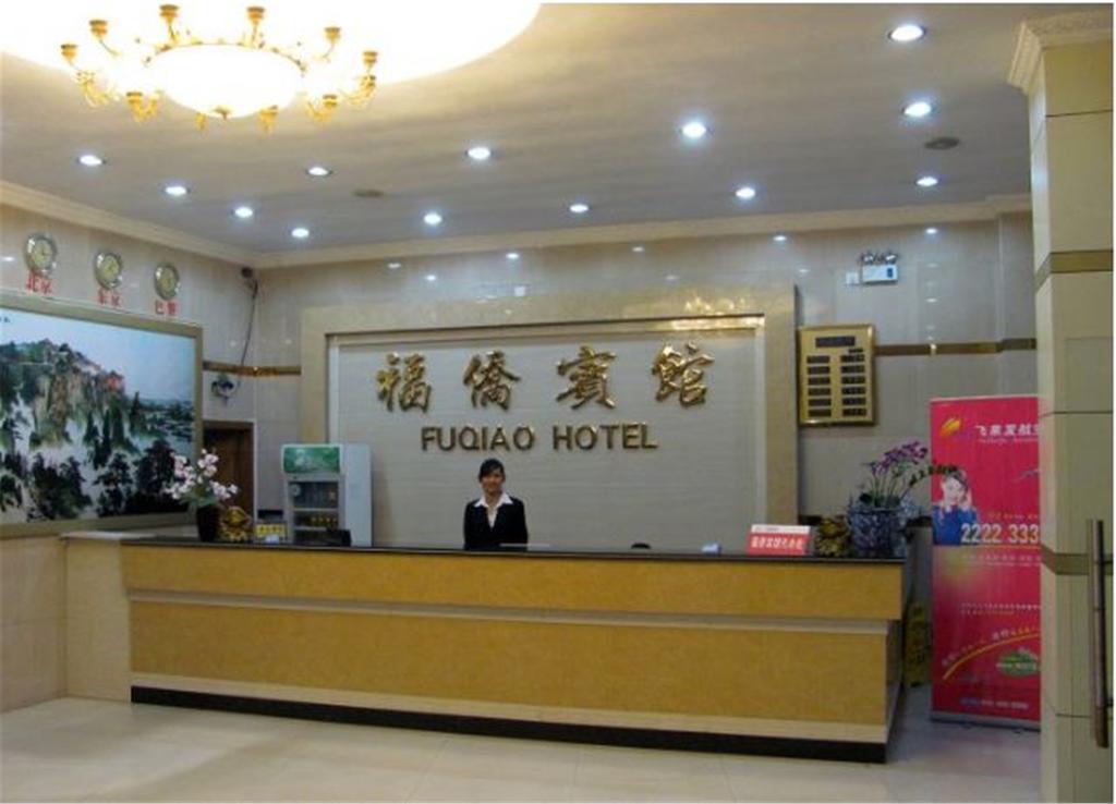 Shenzhen Fuqiao Hotel Exterior foto